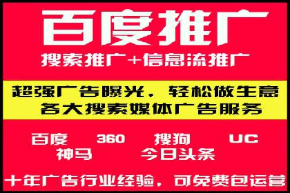 SEM代运营全流程解析：提升广告效果的关键步骤